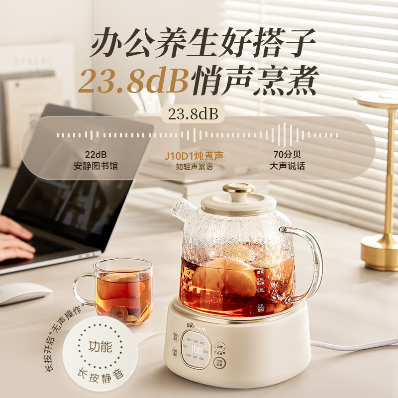 小熊YSH-J10D1养生壶图片