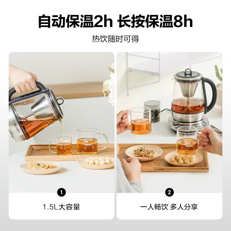 北鼎K176养生壶图片