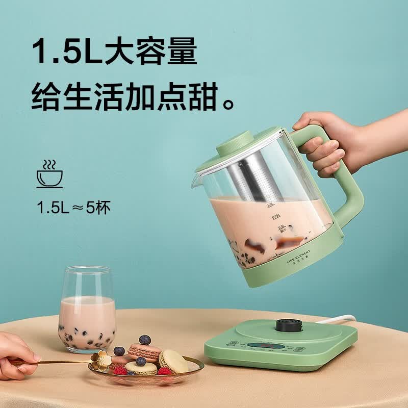 生活元素D63养生壶图片