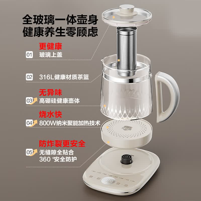 苏泊尔SW-15Y80Q养生壶图片