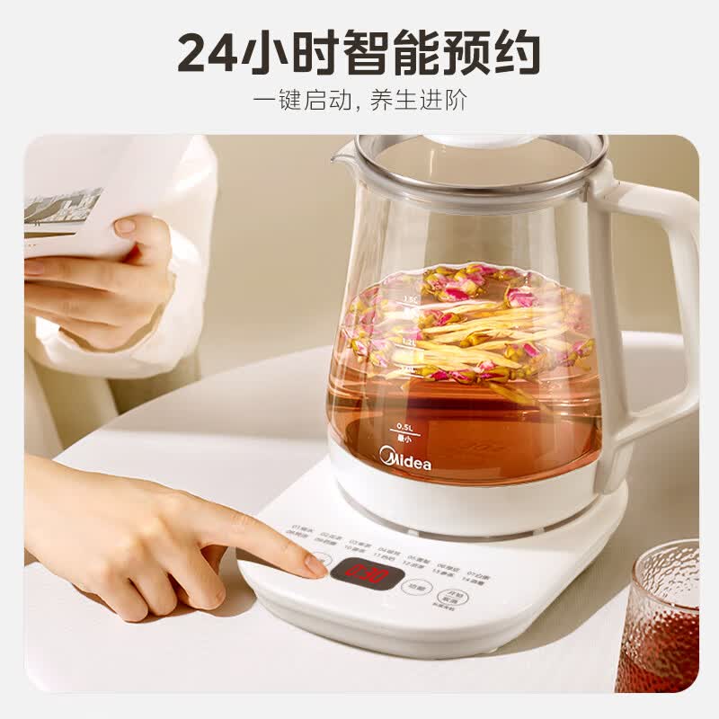 美的MK-YSP1508养生壶图片