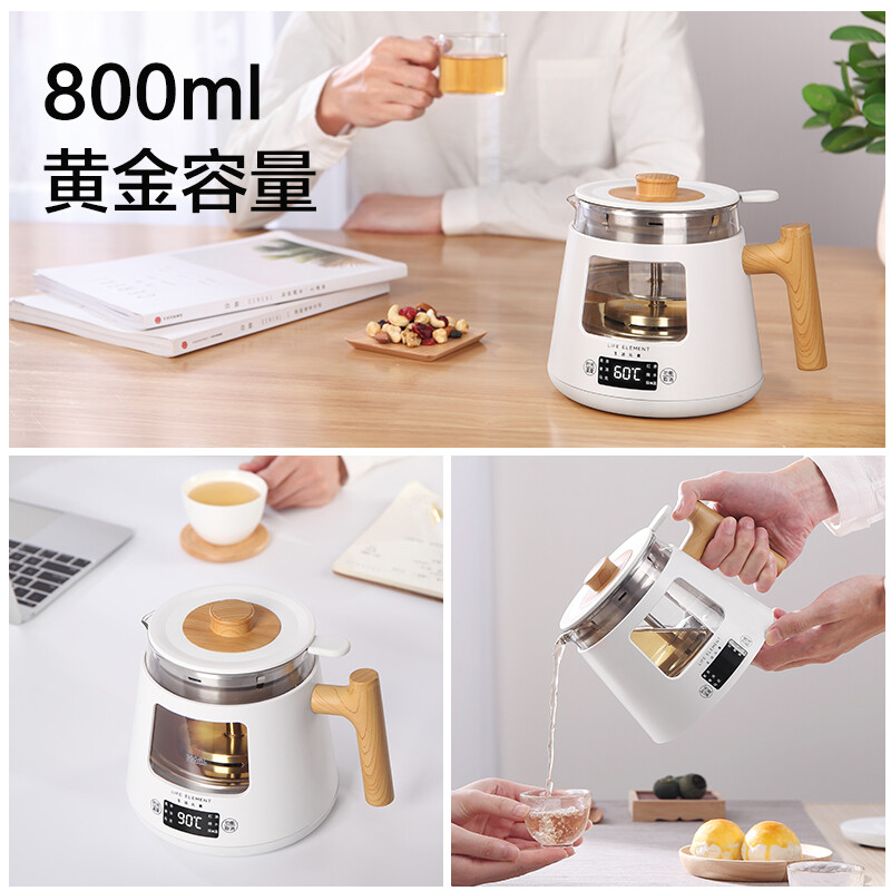 生活元素I38养生壶图片