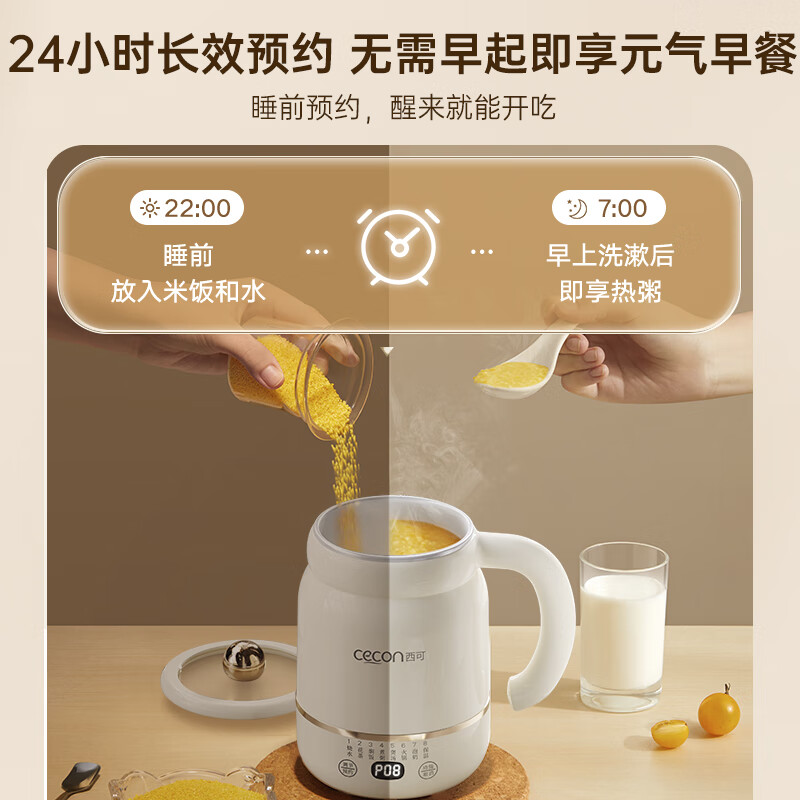 西可M-500B养生壶图片