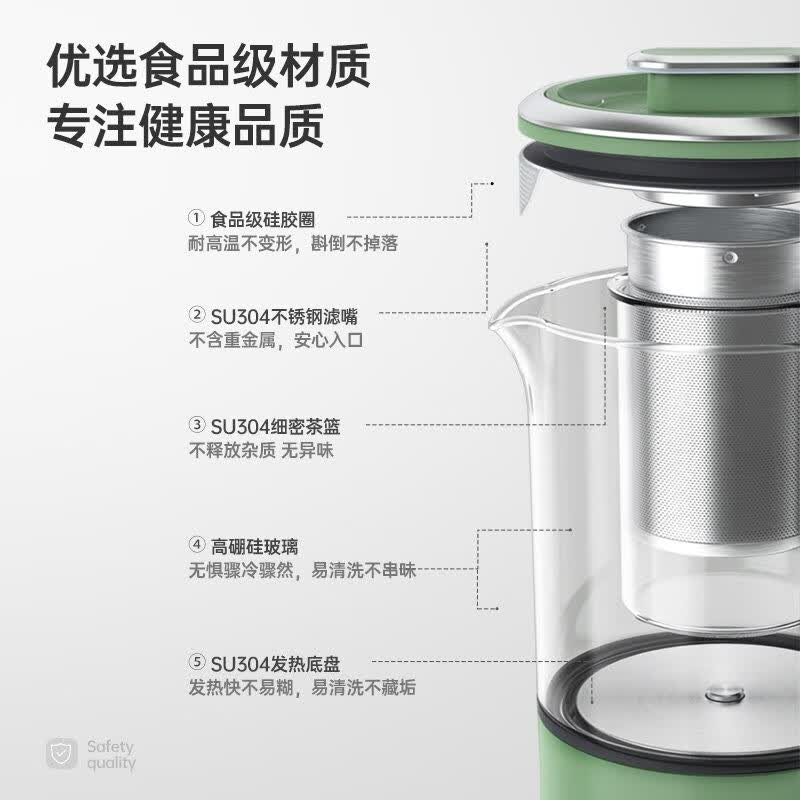 摩飞MR6086养生壶图片