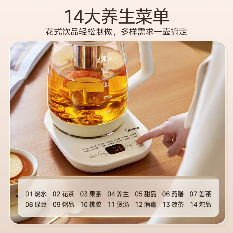 美的MK-YS20P502Pro养生壶图片