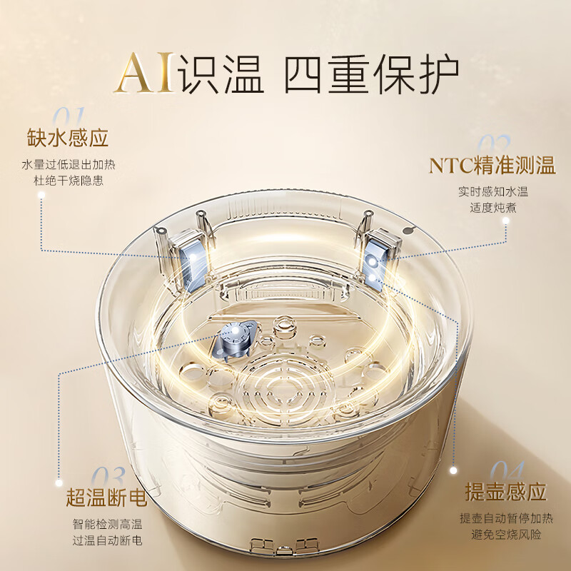 摩飞MR5606养生壶图片