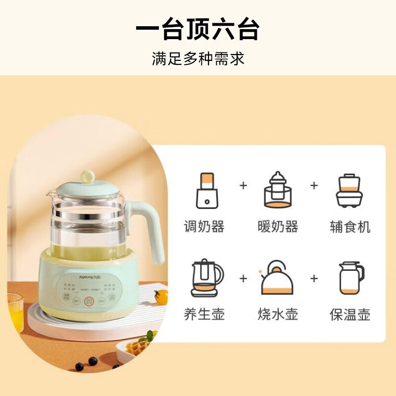 九阳Q576养生壶图片