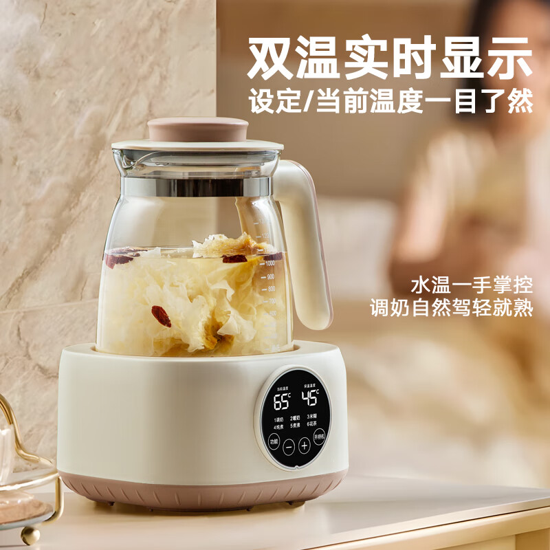 荣事达YSH130F养生壶图片