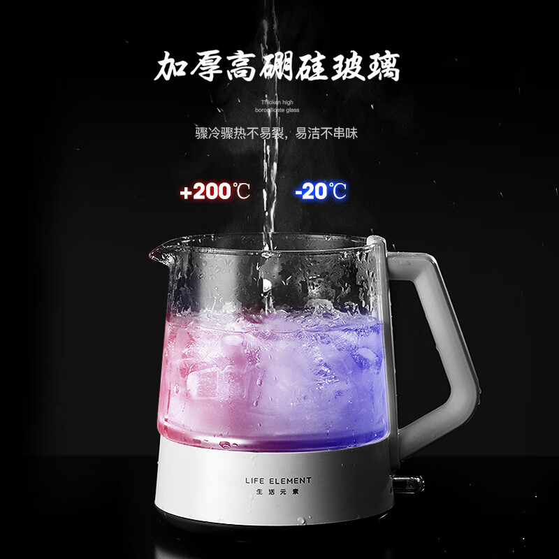 生活元素I72养生壶图片