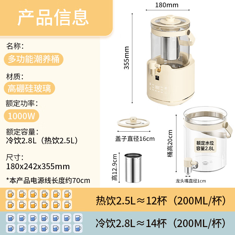 WORLD KITCHENWK-DRH2801-KDN/KZ养生壶图片
