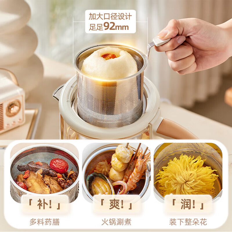 小熊YSH-D15D8养生壶图片