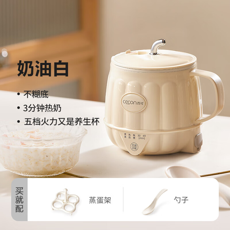 西可MS-803养生壶图片