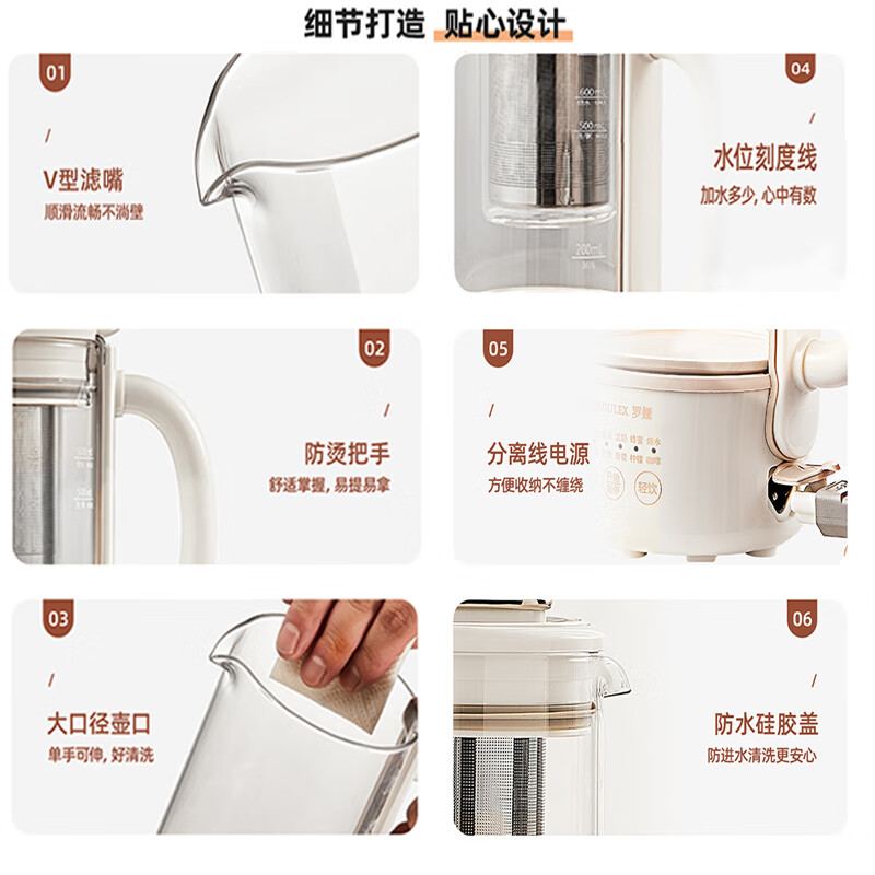 罗娅M3养生壶图片