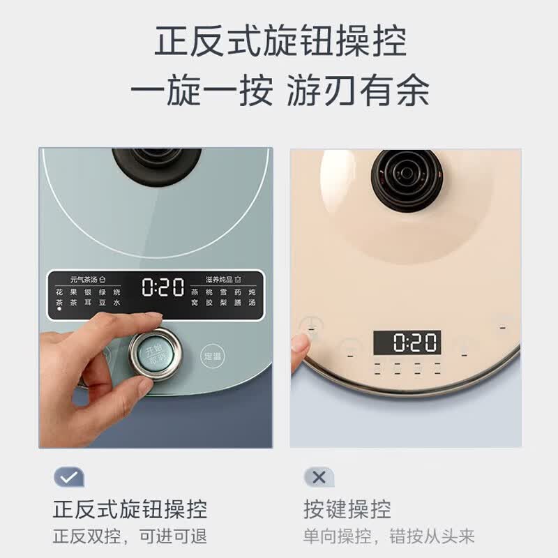 美的MK-YS02-I养生壶图片