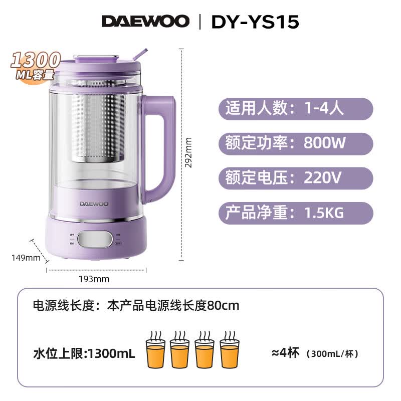 大宇DY-YS15养生壶图片
