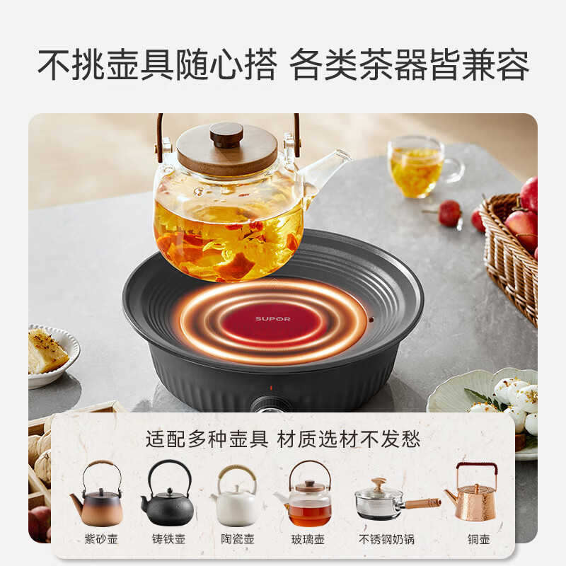 苏泊尔SW-DTL-W1养生壶图片