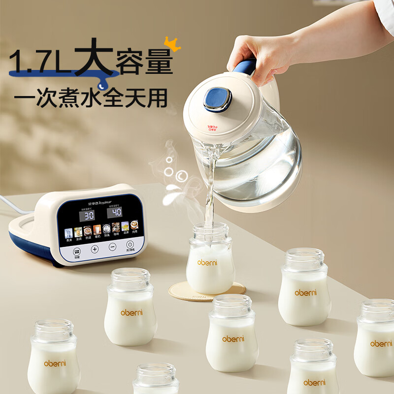 荣事达RS-MK17Q养生壶图片