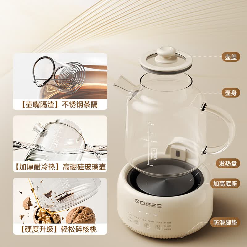 小质YSH12养生壶图片