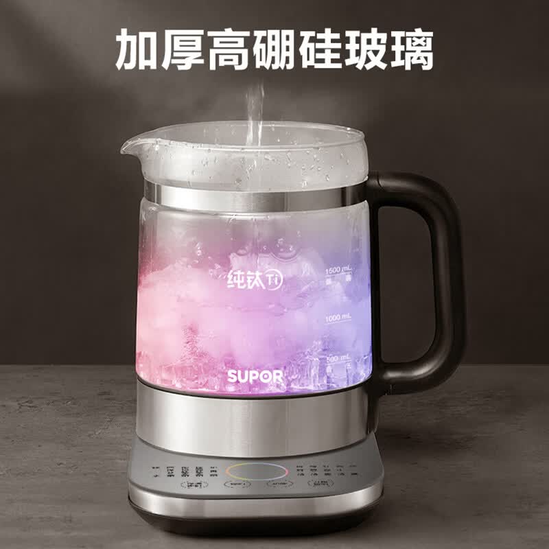 苏泊尔SW-15YJ32A养生壶图片