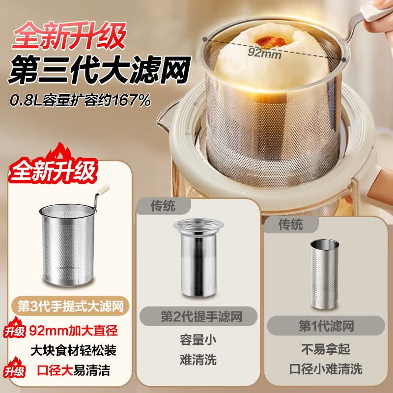 小熊YSH-D15D8养生壶图片