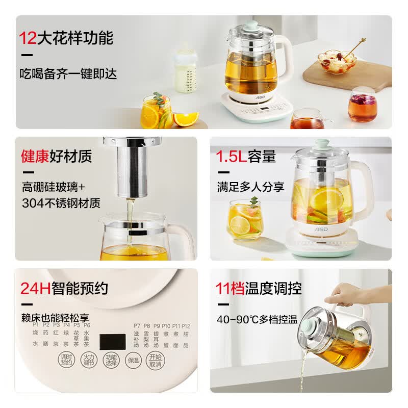 爱仕达AW-D15B867养生壶图片