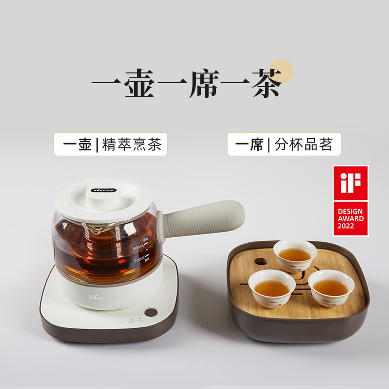 小熊ZCQ-A05S1养生壶图片