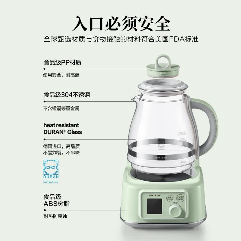北鼎FK571养生壶图片