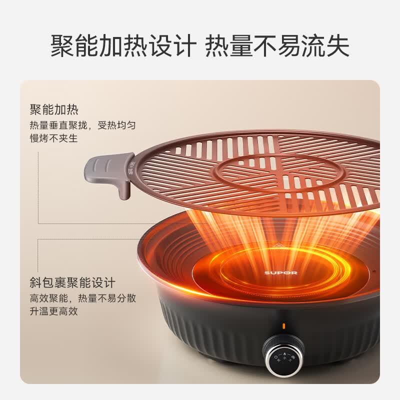 苏泊尔SW-DTL-W1养生壶图片