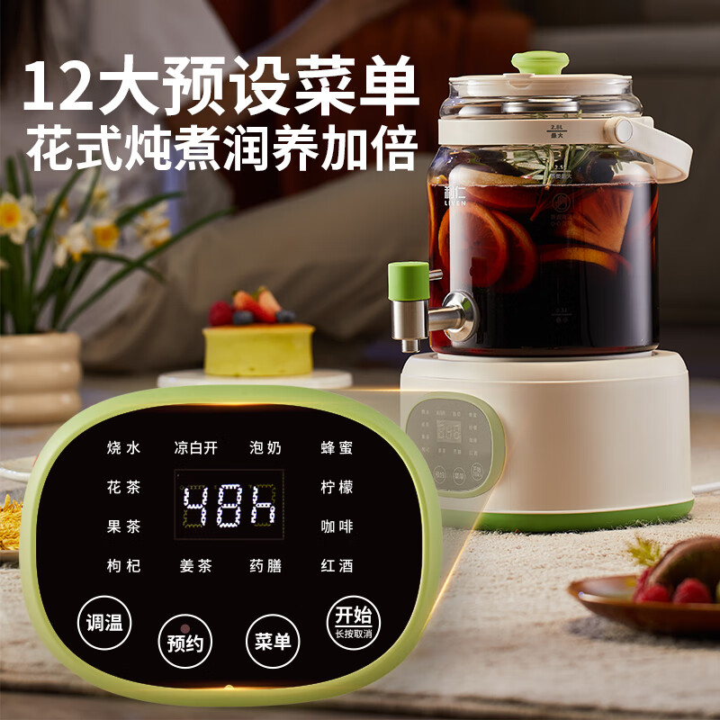 利仁SH-D2855养生壶图片
