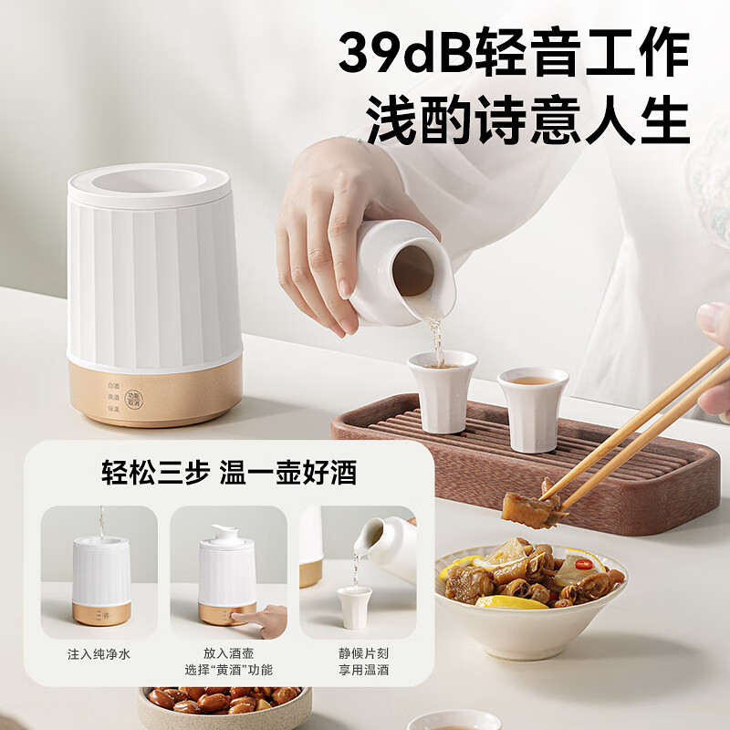 LOTOR徕多LDNJQ02养生壶图片