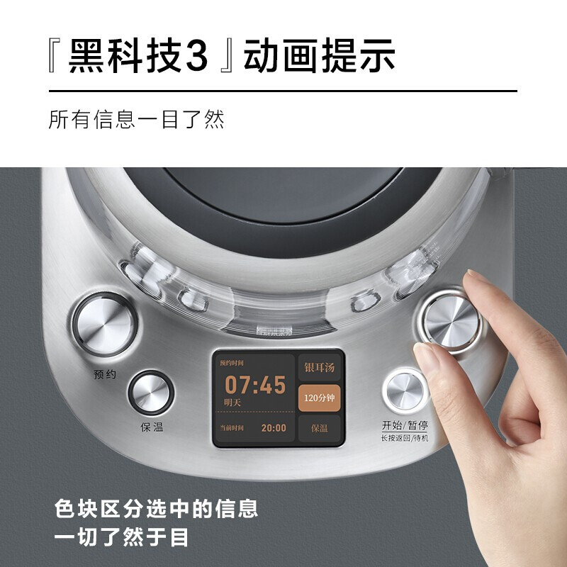 北鼎K187养生壶图片
