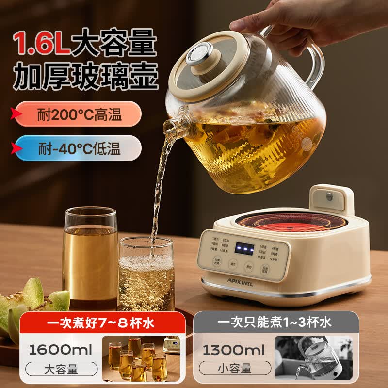 APIXINTLAPIX-EK10养生壶图片