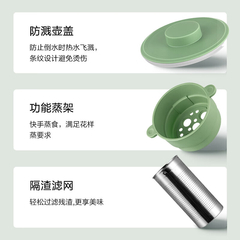 生活元素D63养生壶图片