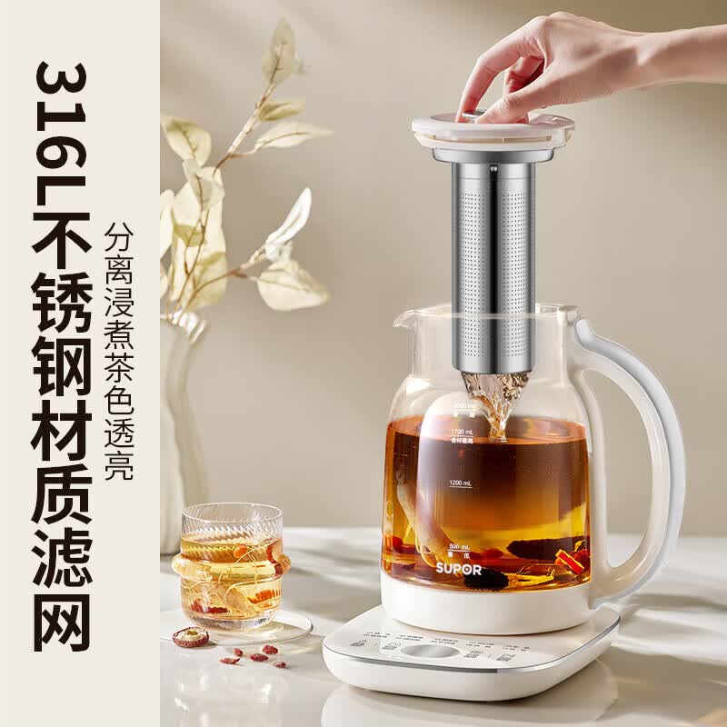 苏泊尔SW-20Y25养生壶图片