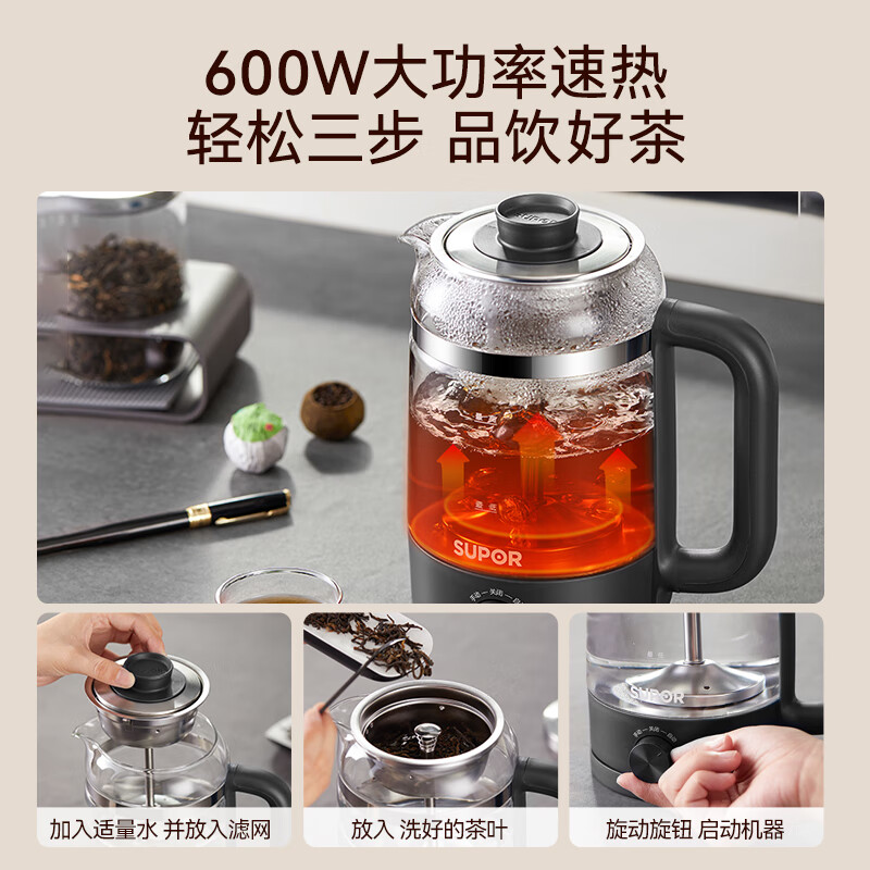 苏泊尔SW-10C08D养生壶图片