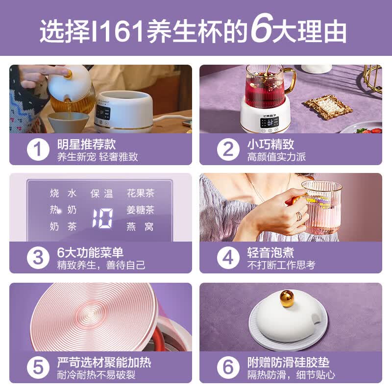 生活元素I161养生壶图片