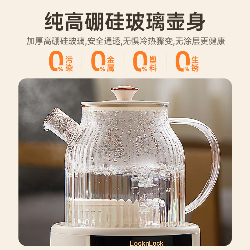 美的MK-YSNC1501Pro养生壶图片