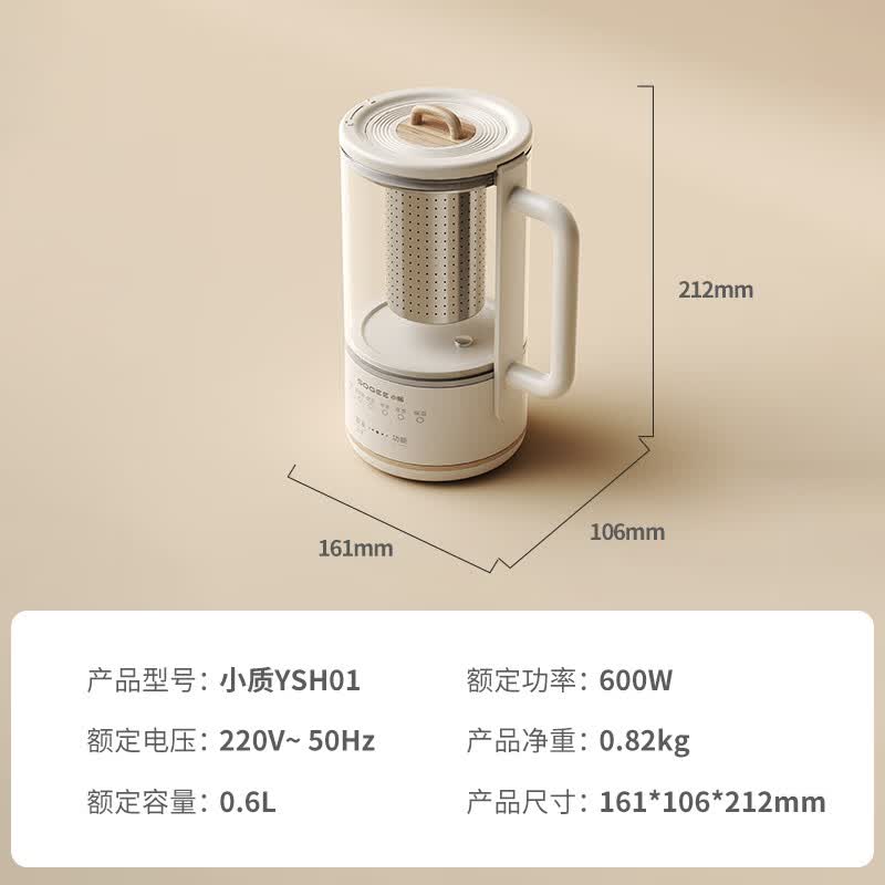 小质YSH01养生壶图片