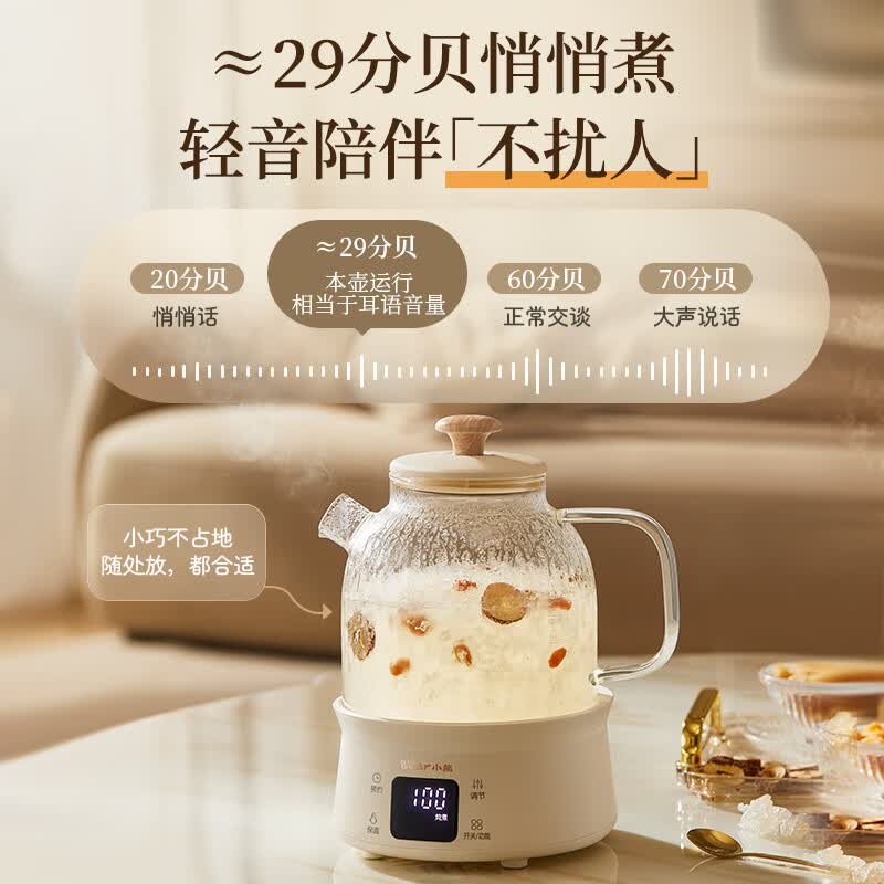 小熊YSH-M10H3养生壶图片