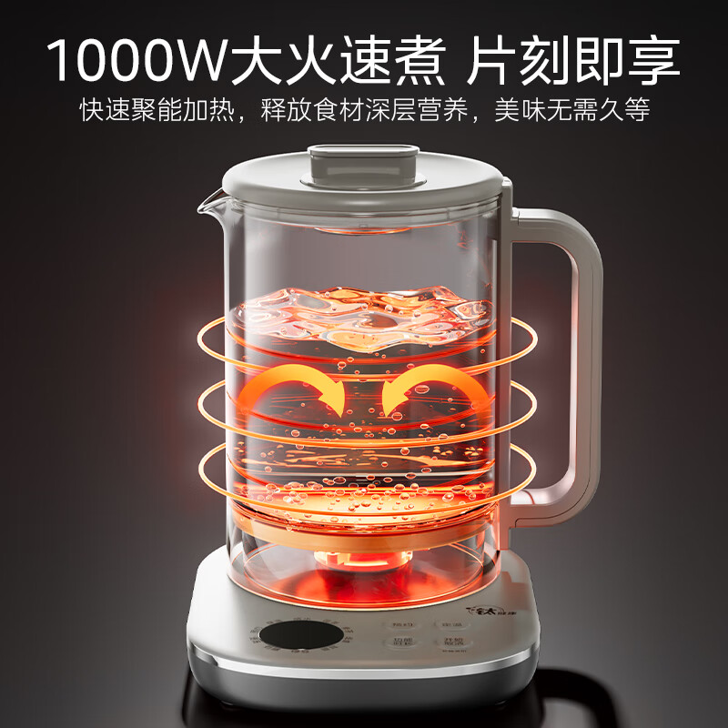 美的YS15P01-Ti养生壶图片