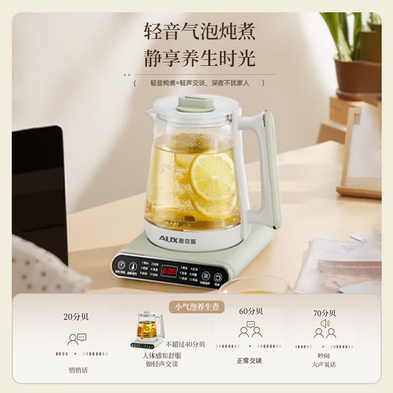 奥克斯ASH-18AZX-48养生壶图片