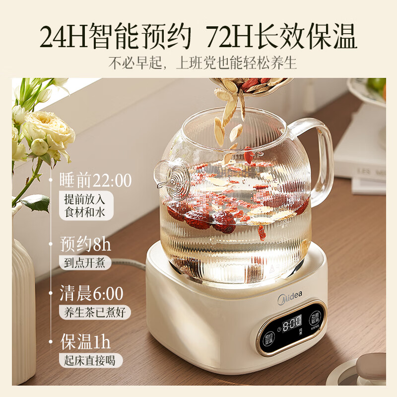 美的MK-YS10B101养生壶图片