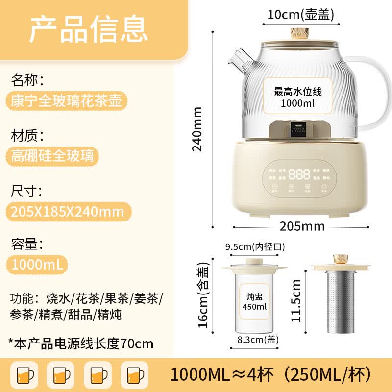 WORLD KITCHENWK-EK1001B-KDN/KZ