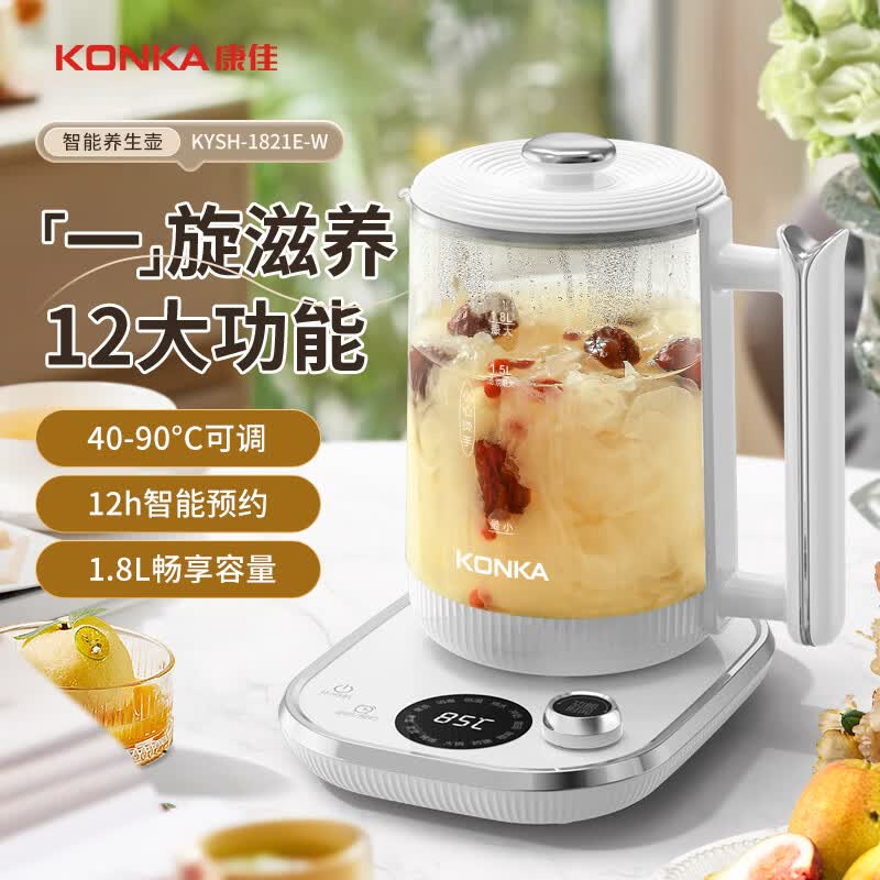 康佳KYSH-1821E-W养生壶图片