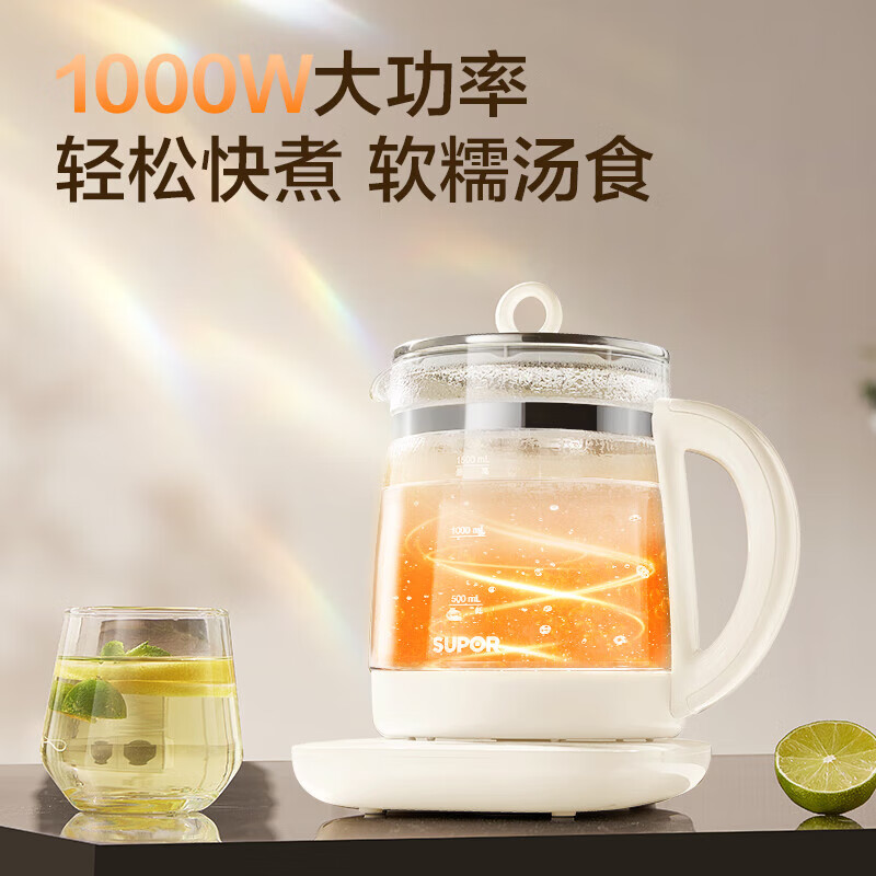 苏泊尔SW-15YJ33养生壶图片