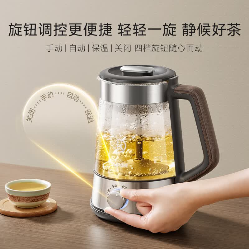 苏泊尔SW-10C21养生壶图片