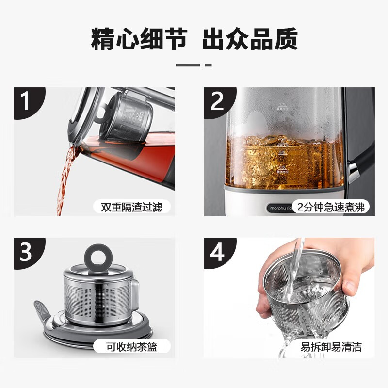 摩飞MR6088养生壶图片