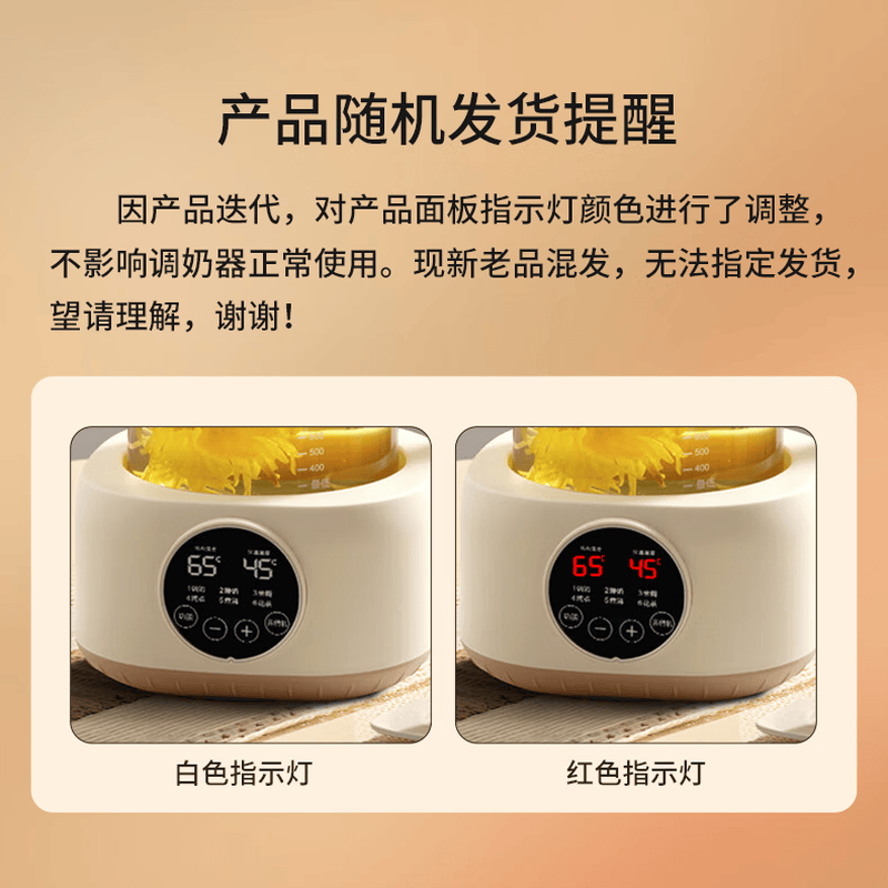 荣事达YSH130F养生壶图片
