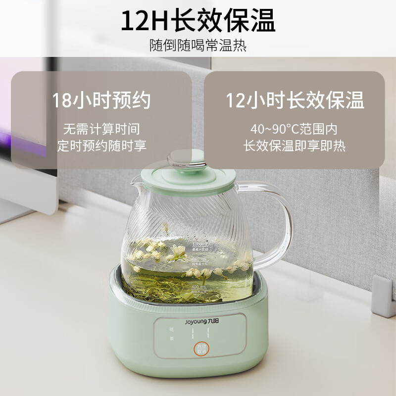 九阳K10D-WY104养生壶图片