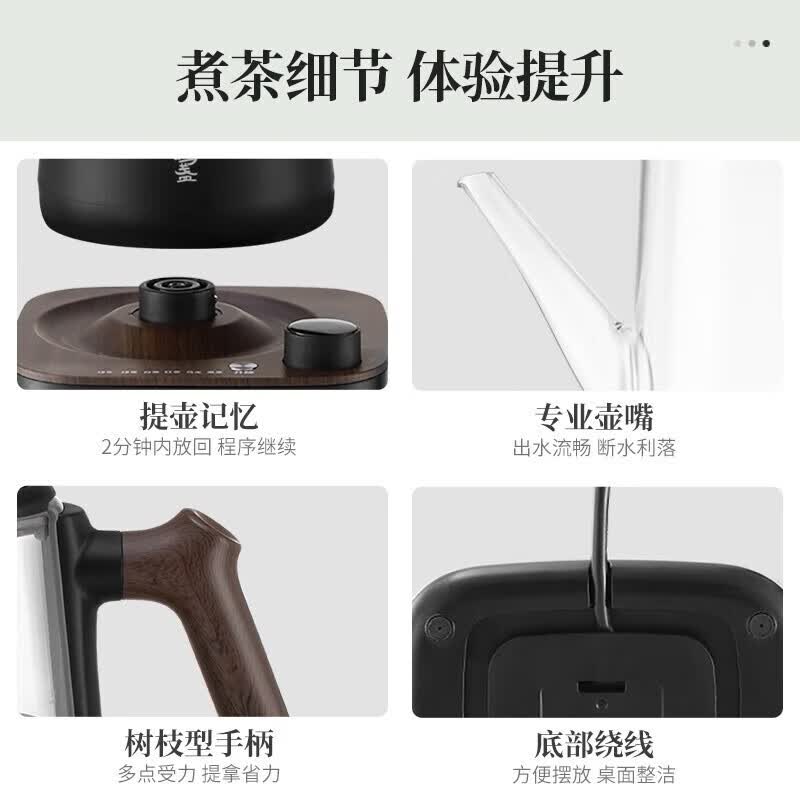 鸣盏MZ102养生壶图片